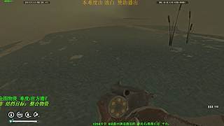 漫漫長夜 收集檔10