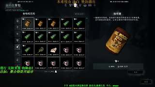 漫漫長(zhǎng)夜 收集檔11