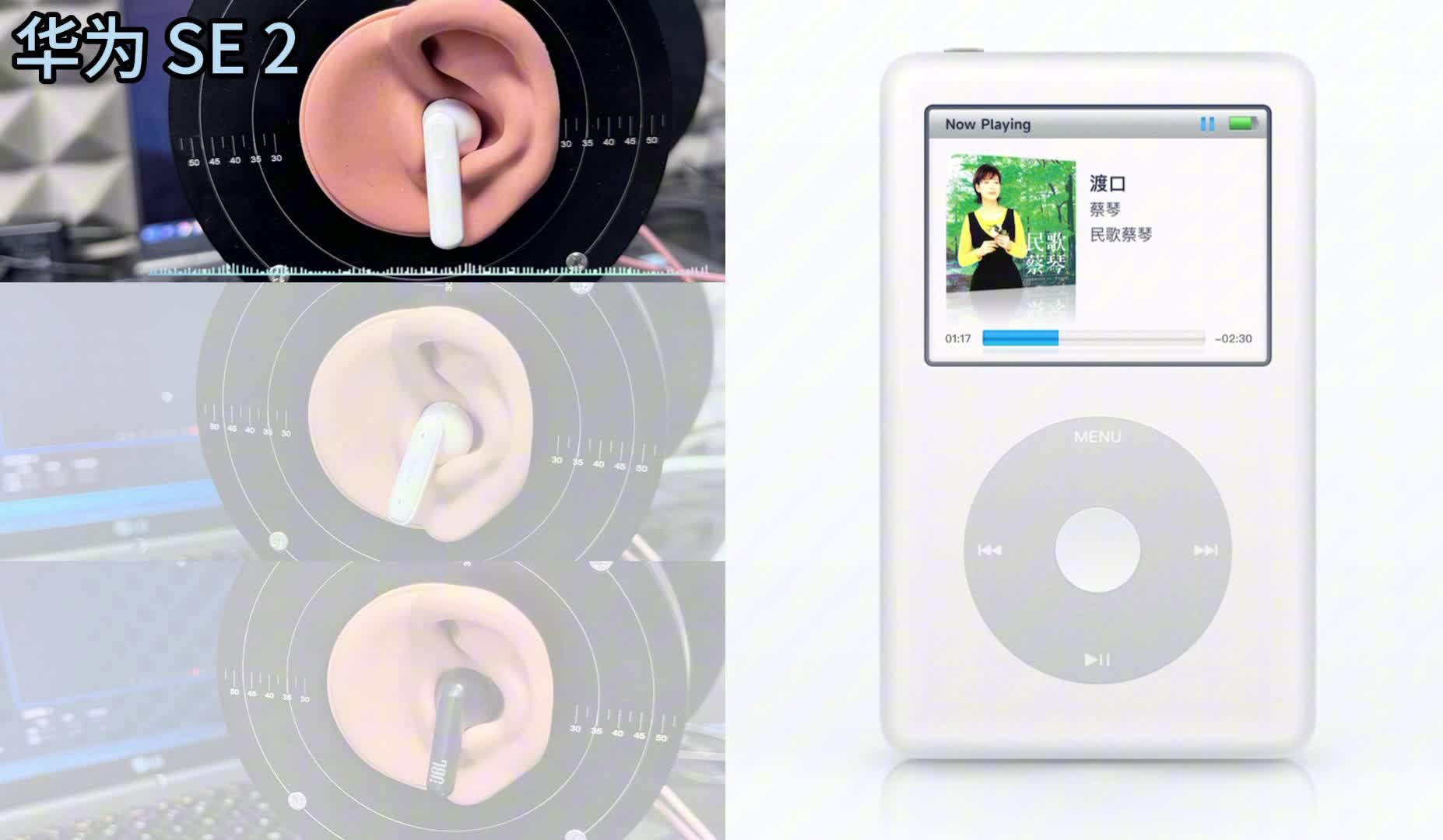 热门蓝牙耳机音质对比：音质云视听全面解析