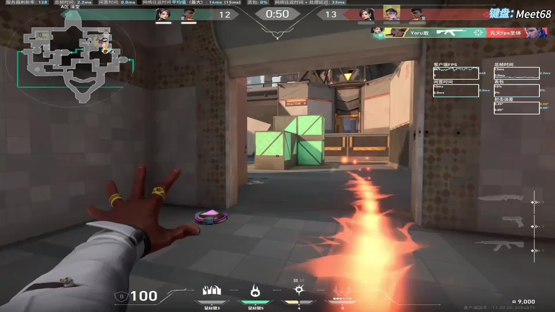 奶妈复活了一个入了魔哪吒