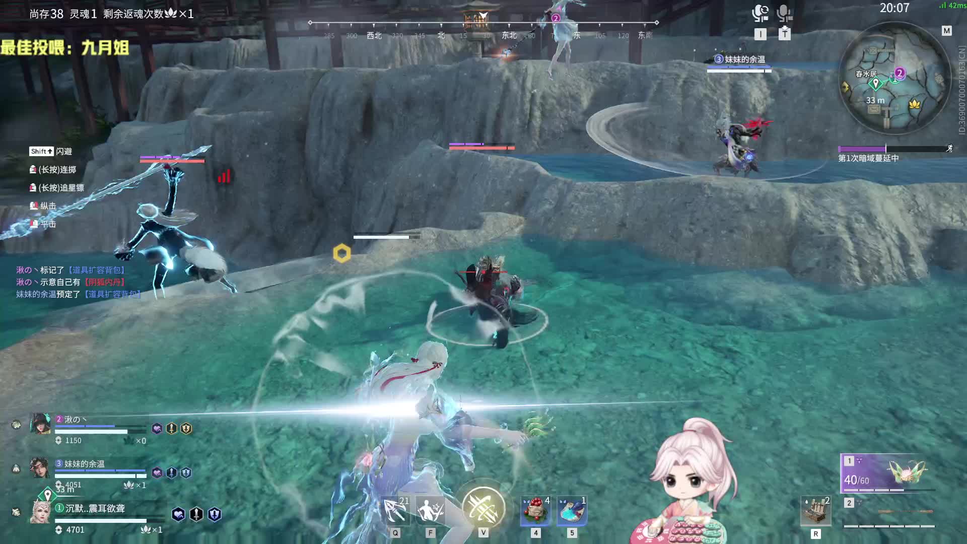 虎牙顶级指挥，接修罗 护航