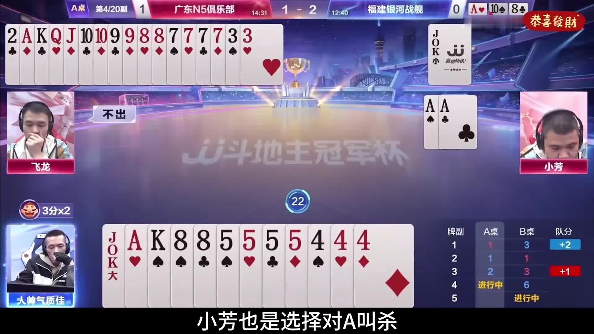 小芳能走不走，极限贪炸