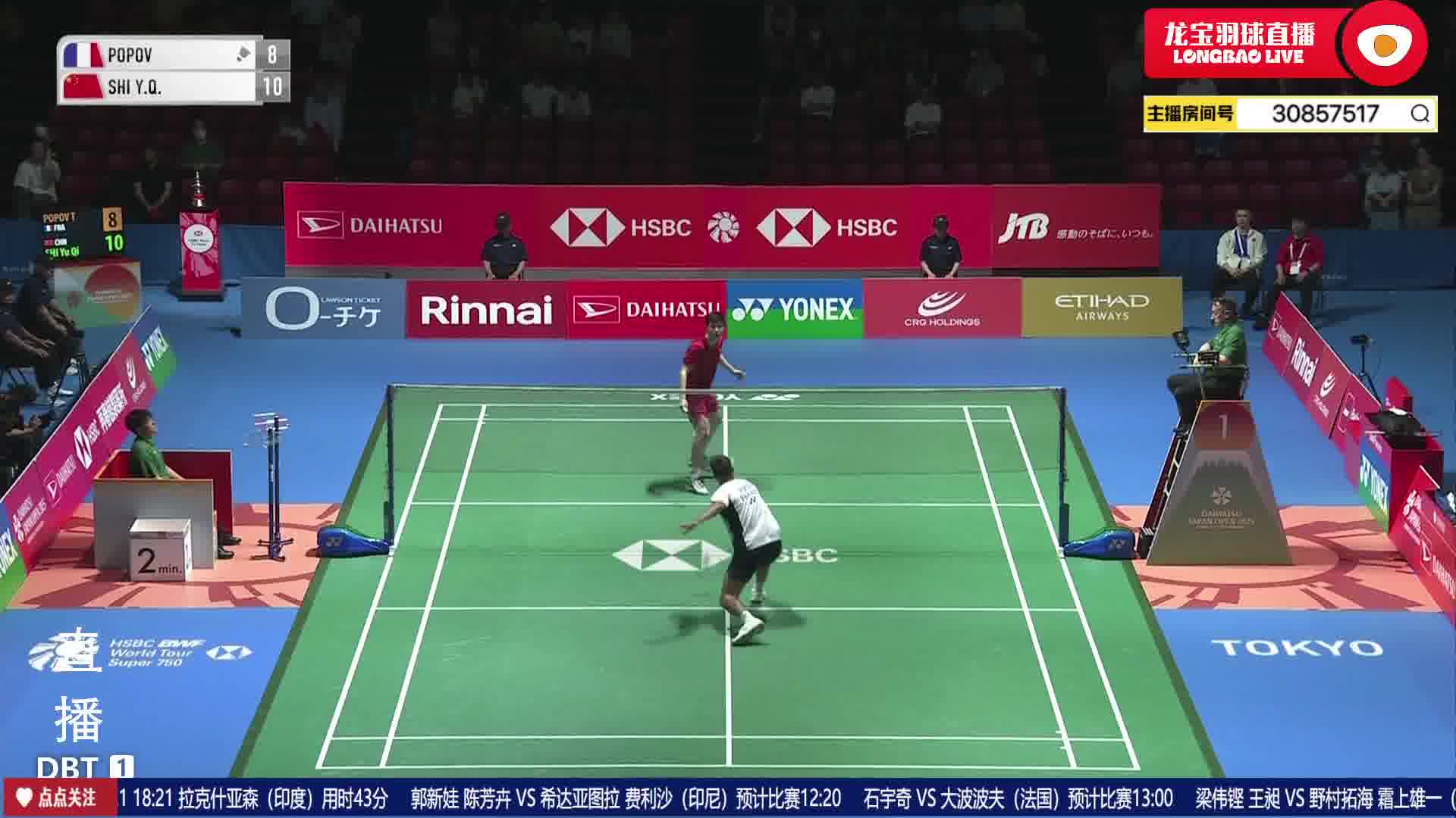 石宇奇控网抢攻，一锤定音！