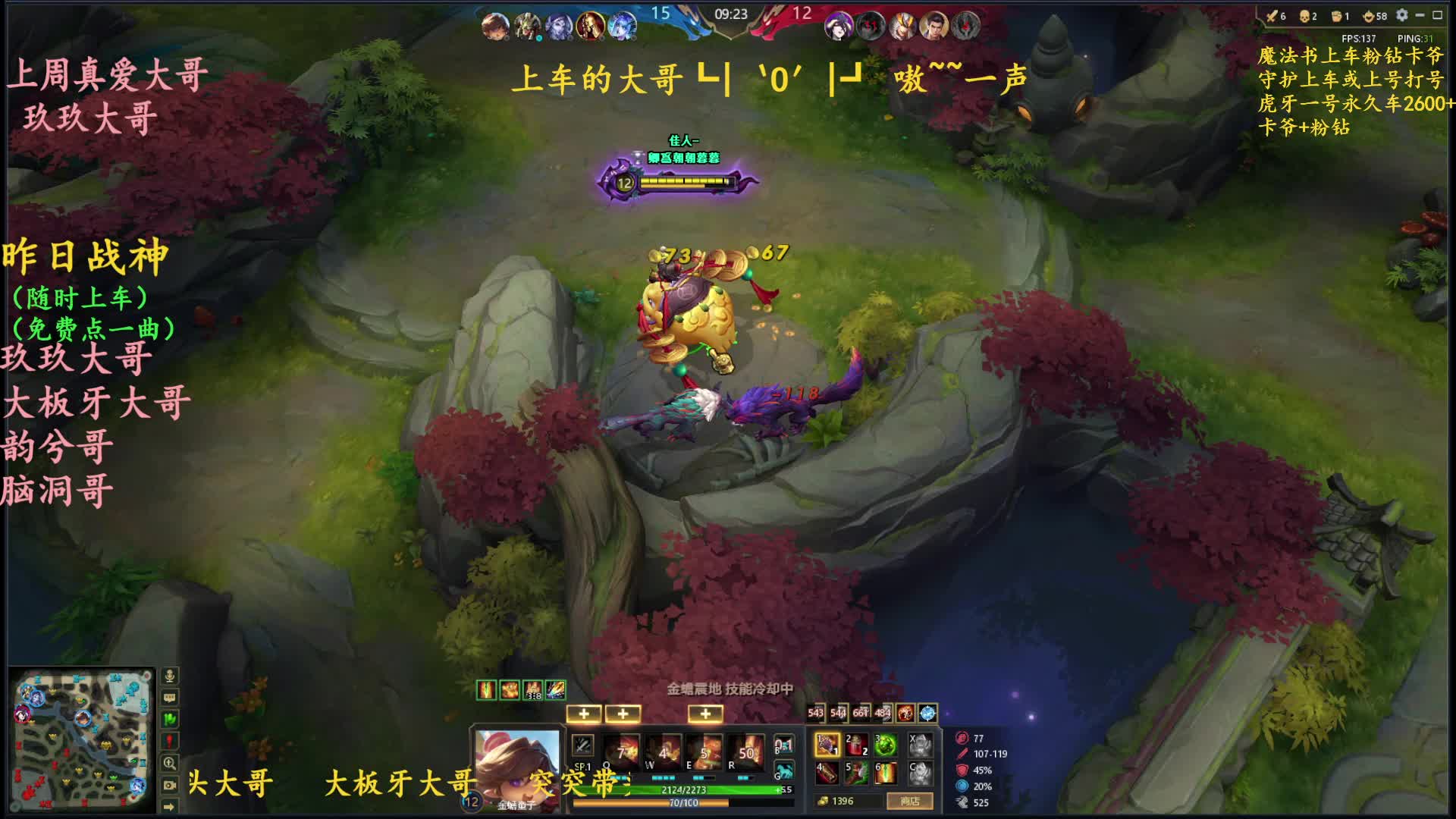 2800 黑队  一手简单的金蝉狠狠拿下