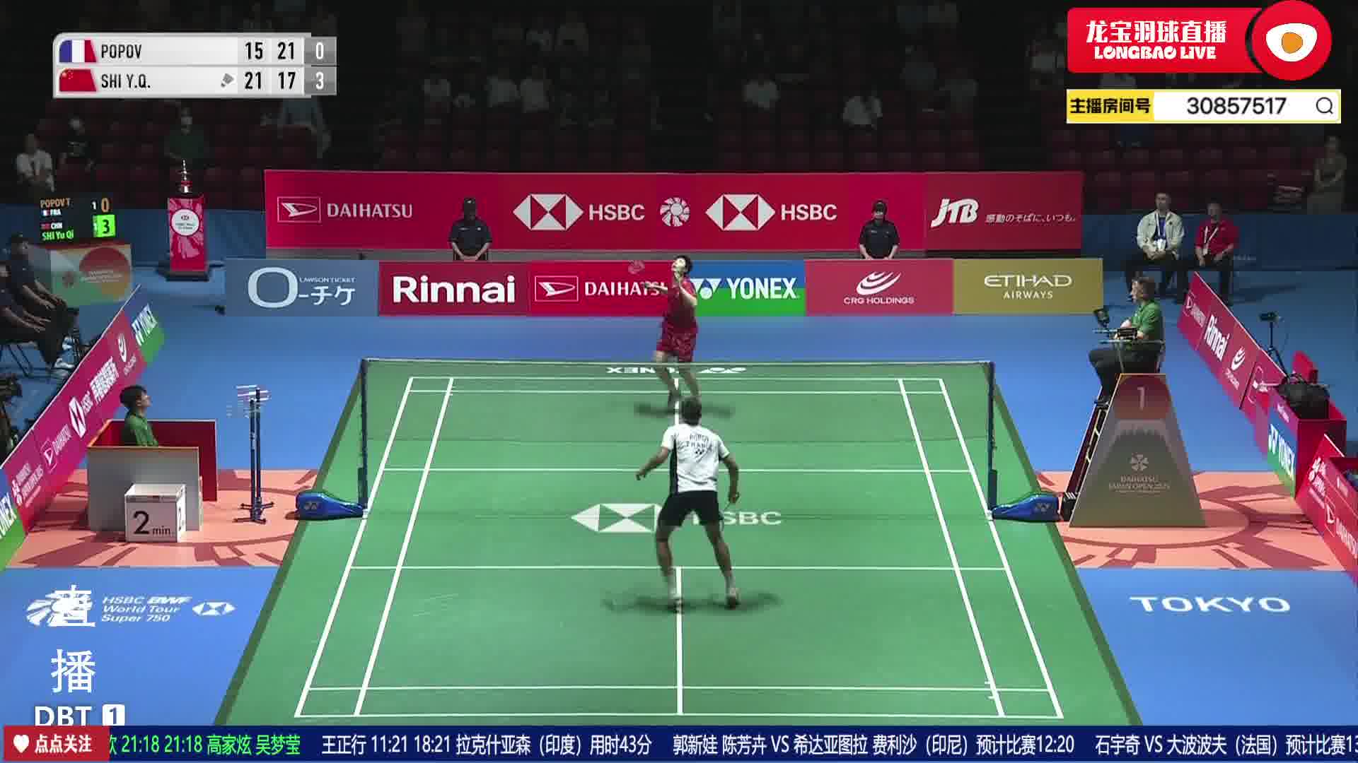 石宇奇调动对手拉出空位一招制敌