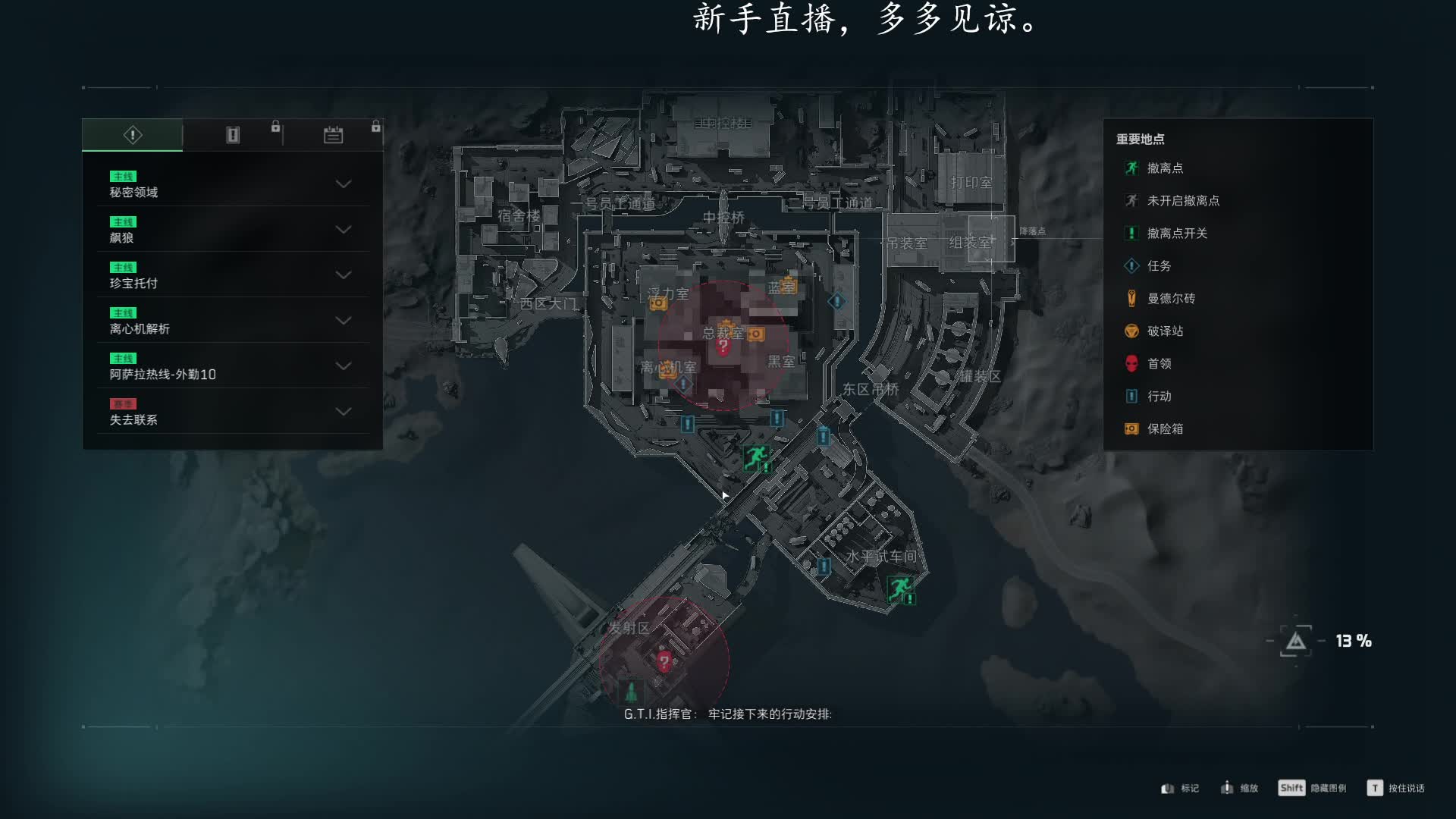 新人直播第二天/2-片段7