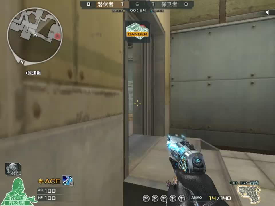 残局思路清晰灭队