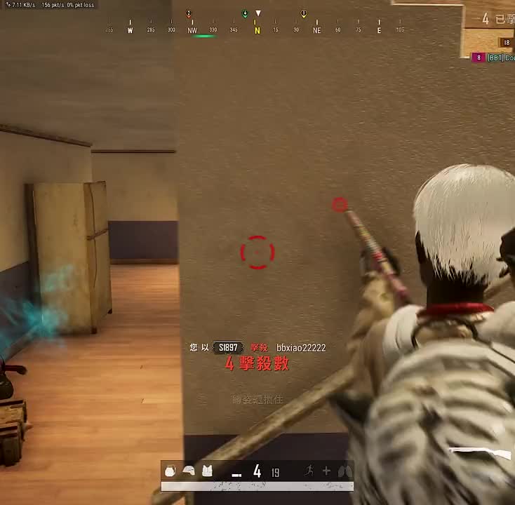 半首歌的时间 让你知道定位和x喷甩