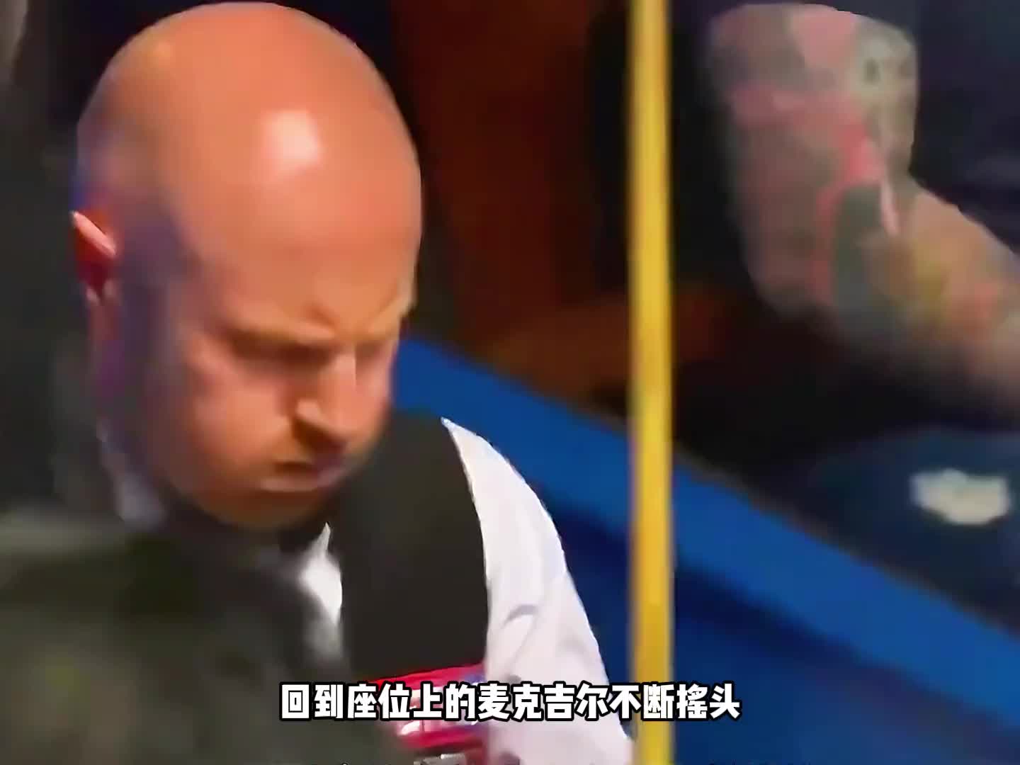 丁俊晖做袋角斯诺克，凑过来一起研究解球线路