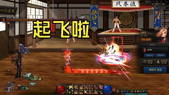 DNF：女漫游双赢回旋VP改版，不用接枪！这下手感起飞！