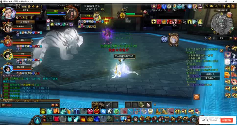 一代破军启灵7分钟单C塔9