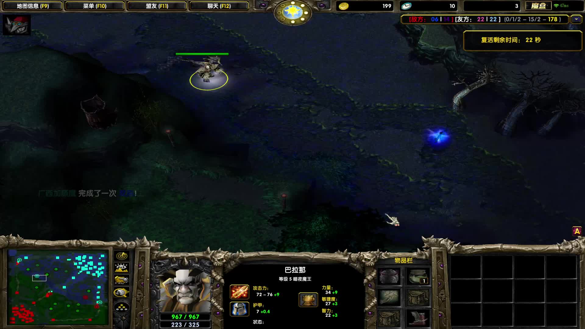 竞技场-竞技场五黑