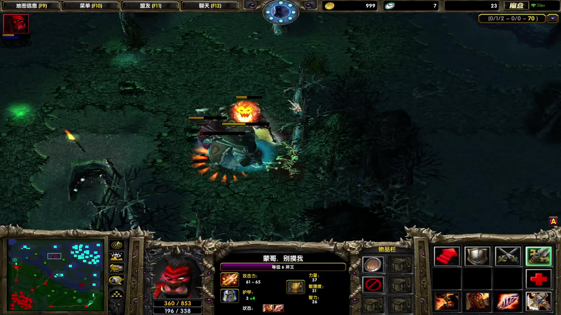 竞技场-莽上去就完事