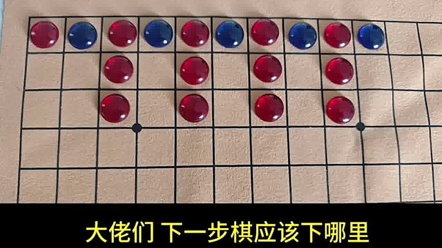 这局你会怎么下呢