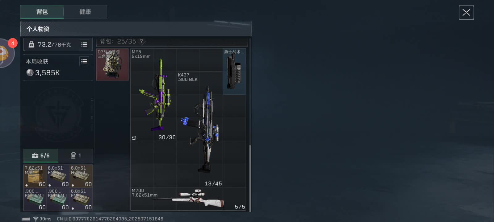 纯绿跑，有需要可以联系片段2