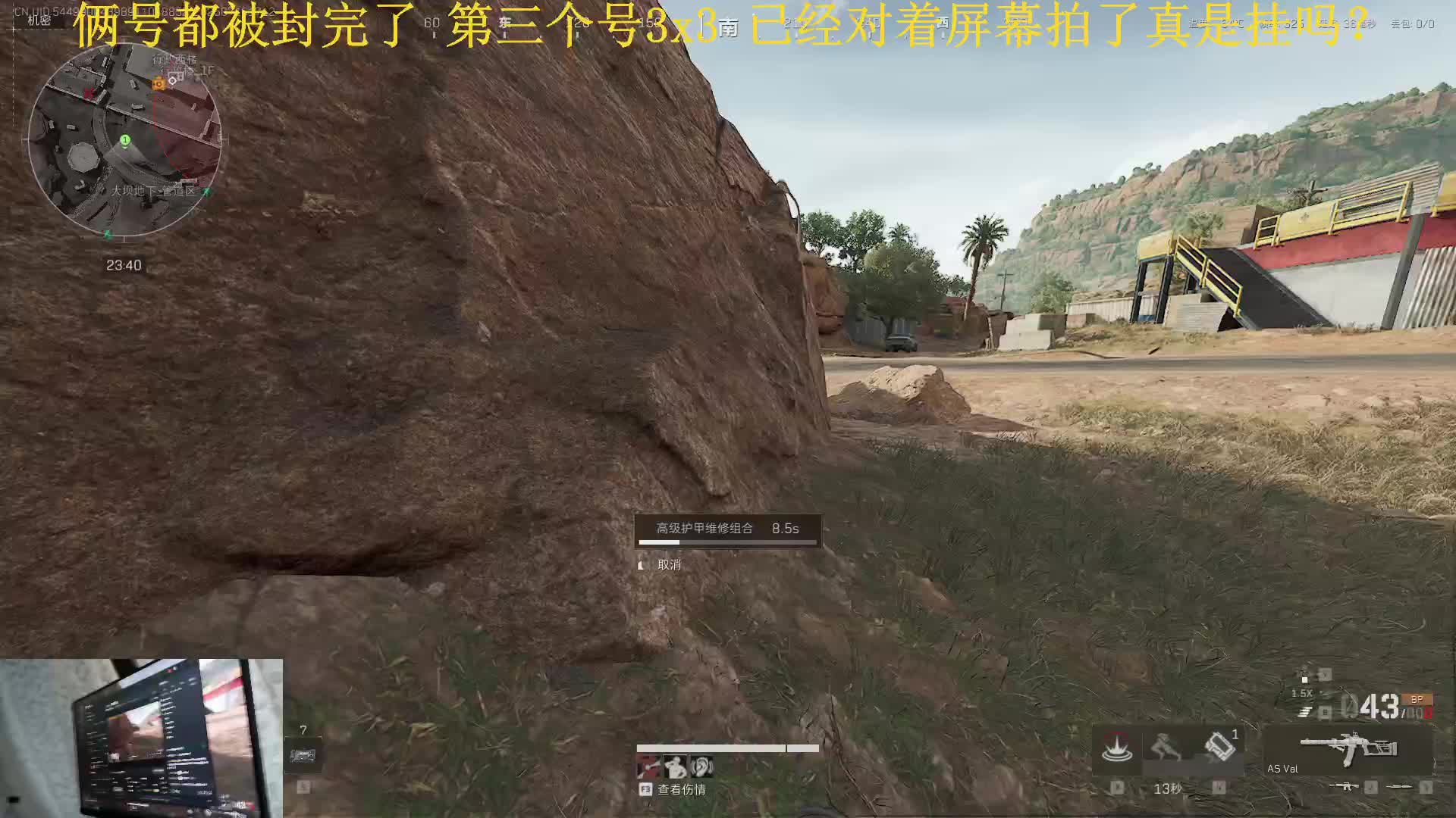 开挂？自证片段录像第二段(1小时)