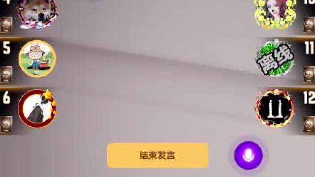 天天狼人#认真游戏-片段36（哎，就差那么一票啊）
