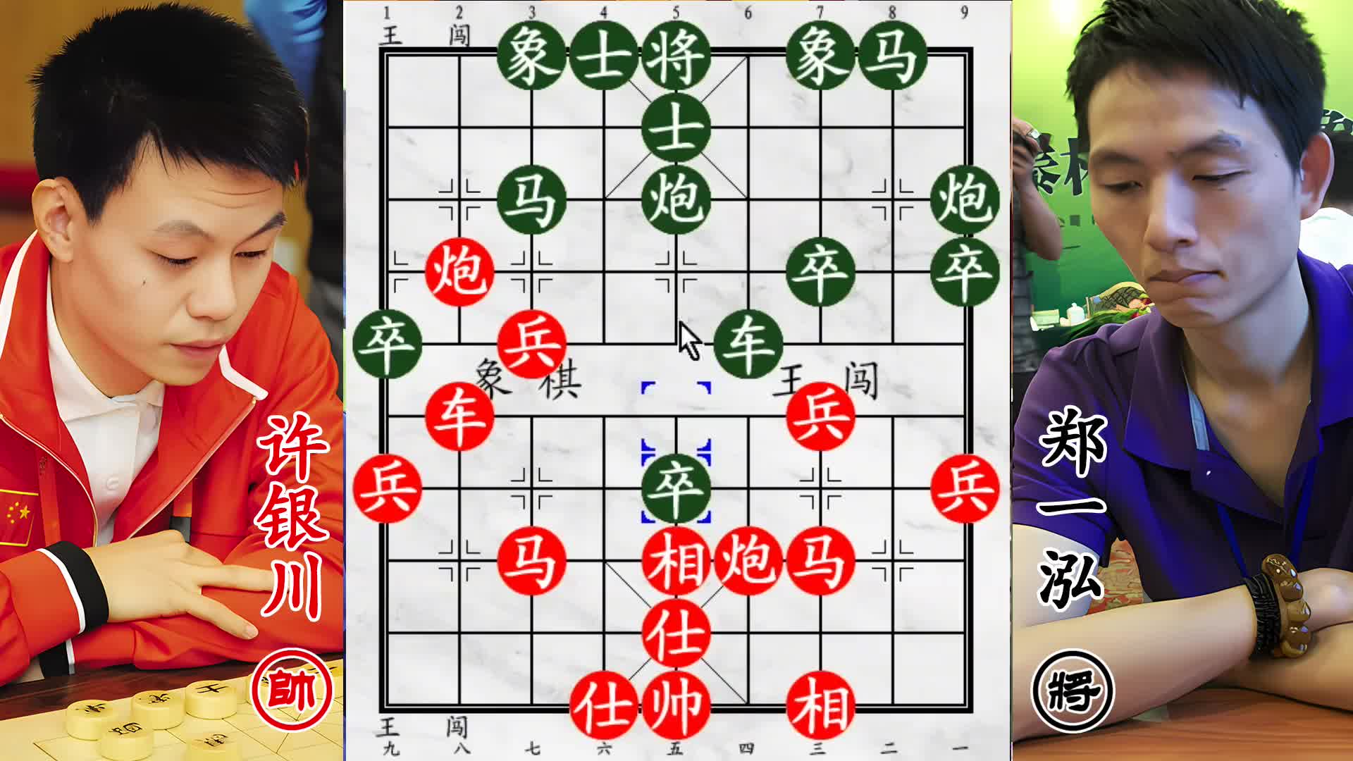 许银川鬼魅残棋斗第五！和棋在即，老将竟遭绝杀