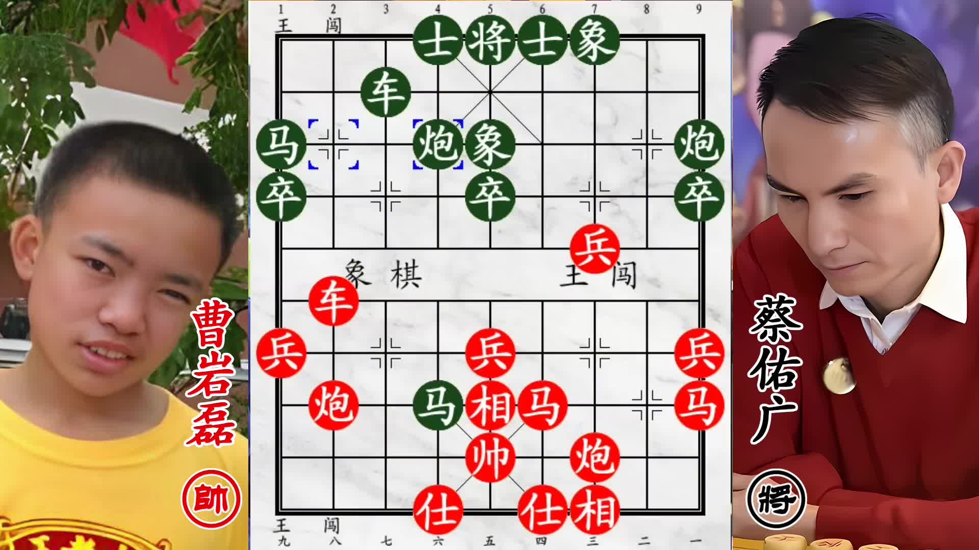 曹岩磊火拼佛山棋王蔡佑广！赤兔马夜袭突袭，轮番攻杀杀招措手不及