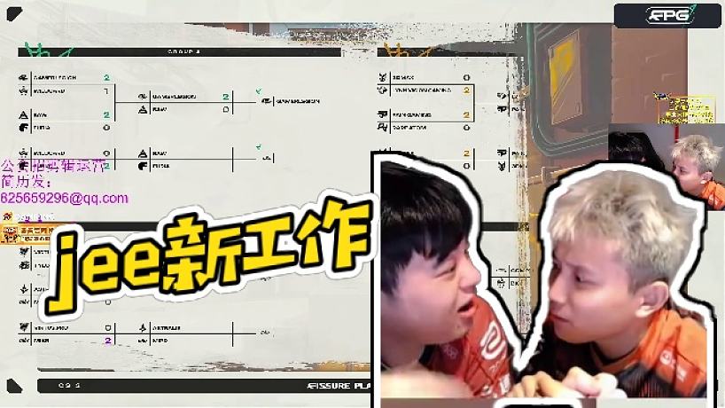 Jee-搜索-专找直播-虎牙直播