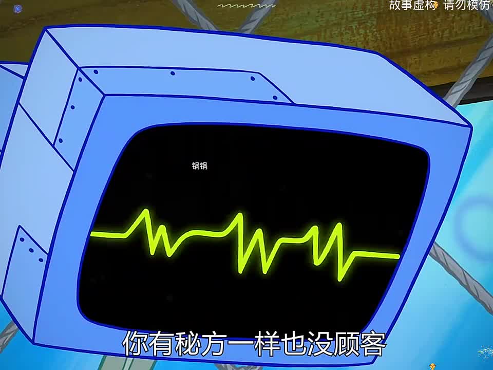 好看的海绵宝宝来了