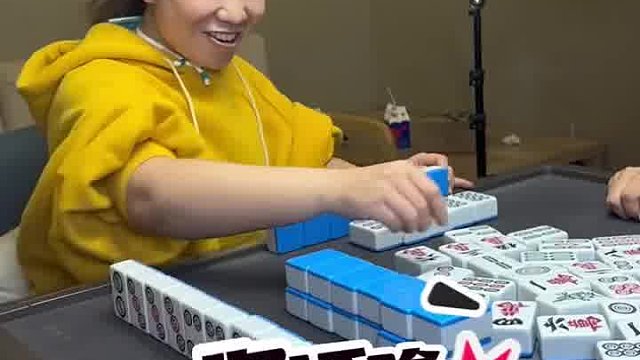 把你最想打麻将的肉