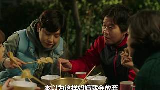 《大力女子都奉順》第4集：女孩拿起一根筷子猛扎一下竟然穿透了花崗巖