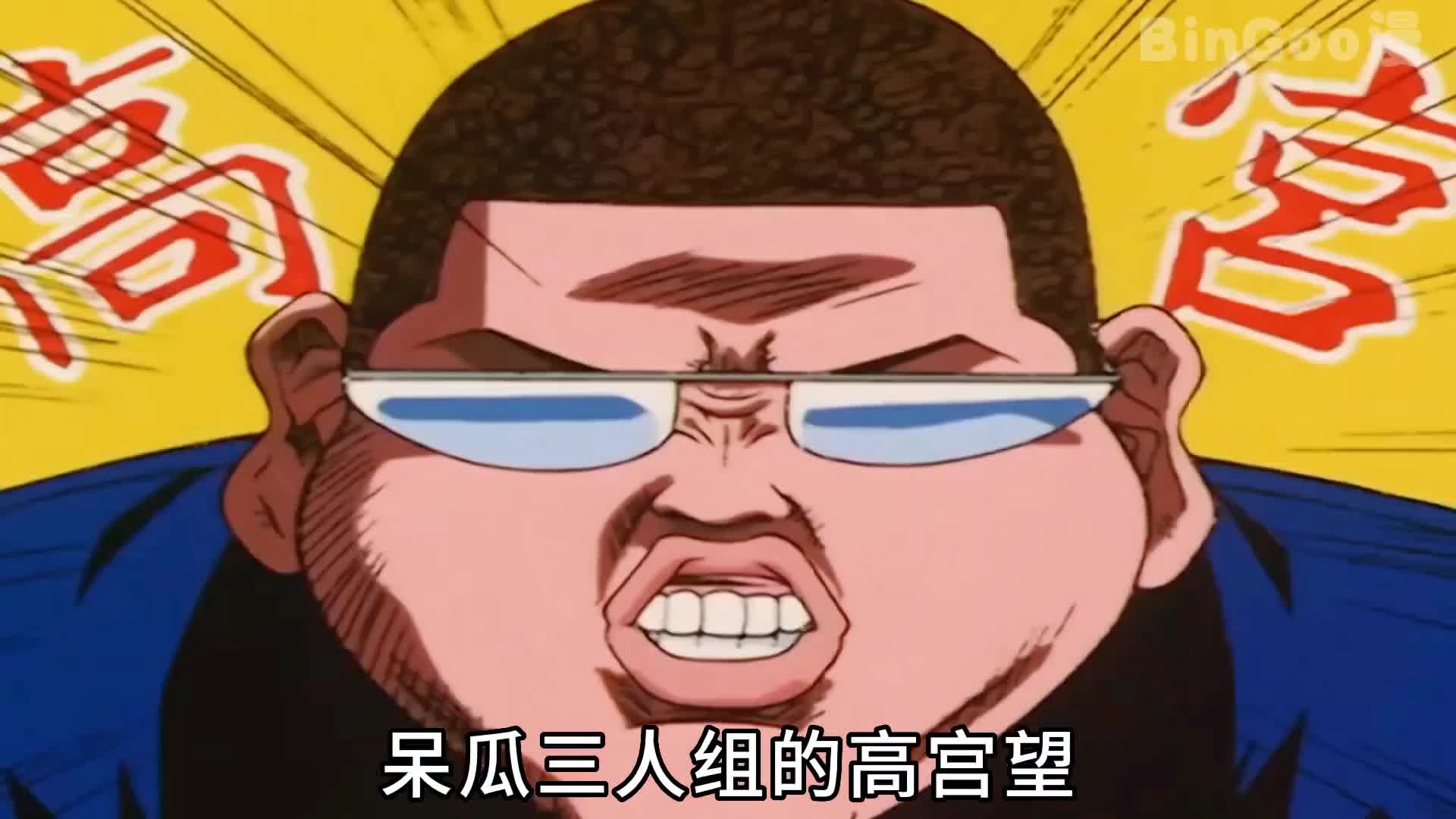 有一种友谊叫樱木军团，洋平的魅力毋庸置疑，但是其他几人也同样有着独特的魅力