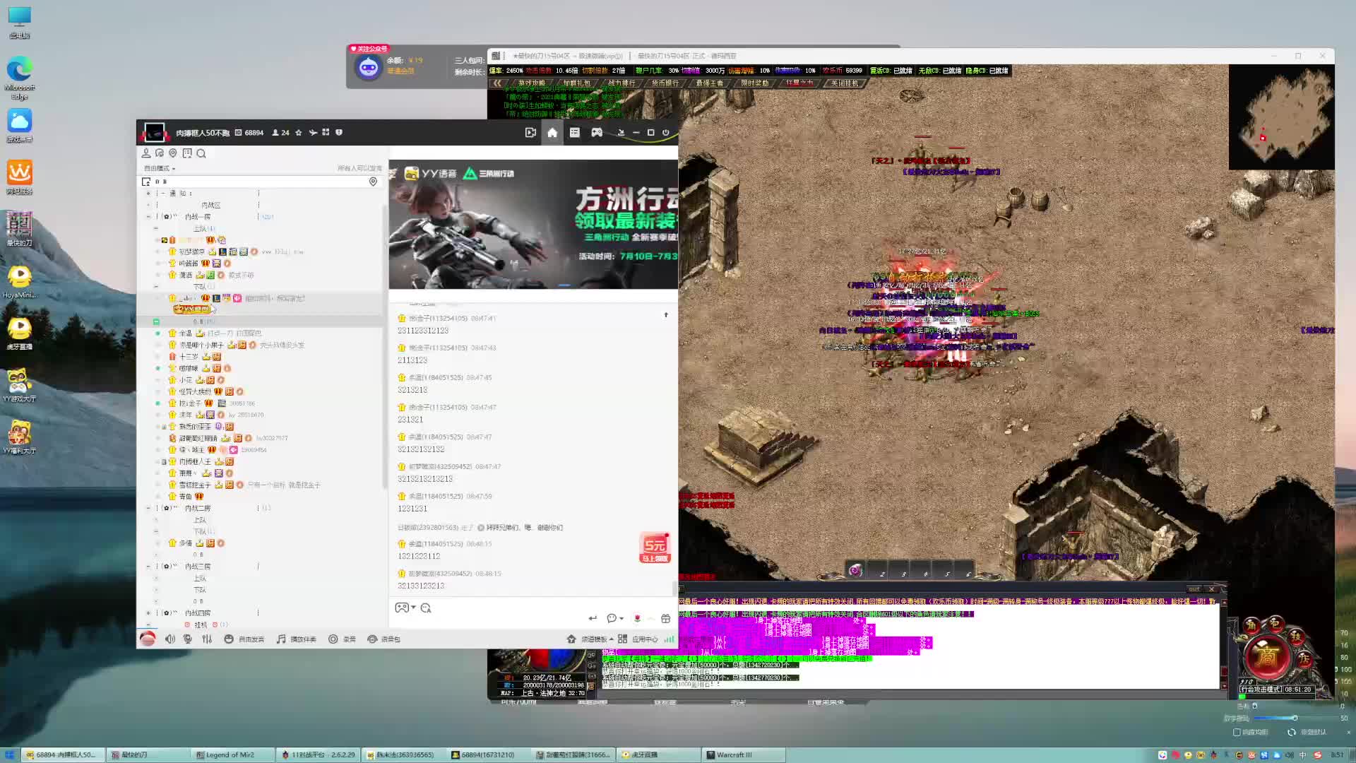 肉搏  3.8唯一的真神！-片段1