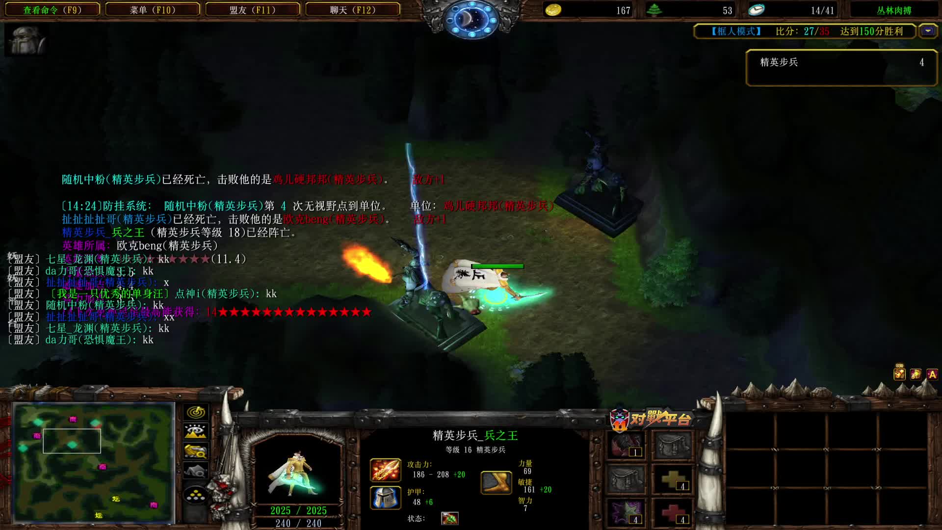 肉搏  3.8唯一的真神！-片段2