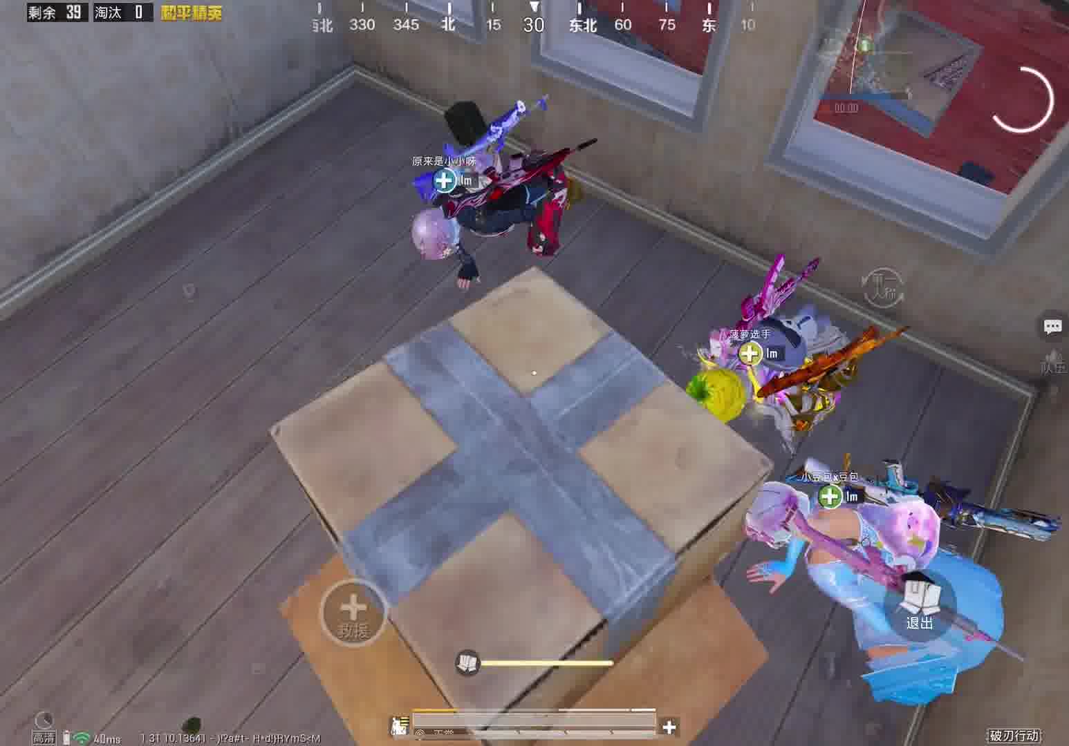 和平精英纸箱的正确用法