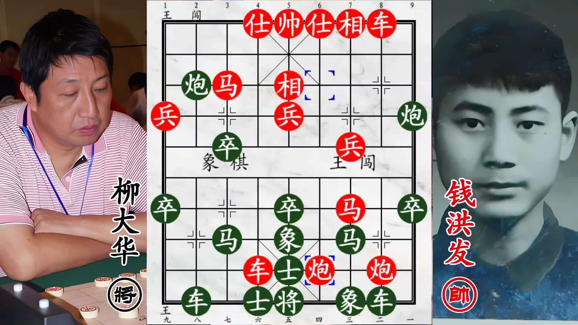 柳大华遭西北棋王四子围剿！千钧一发飞刀出鞘，补刀绝杀破危局