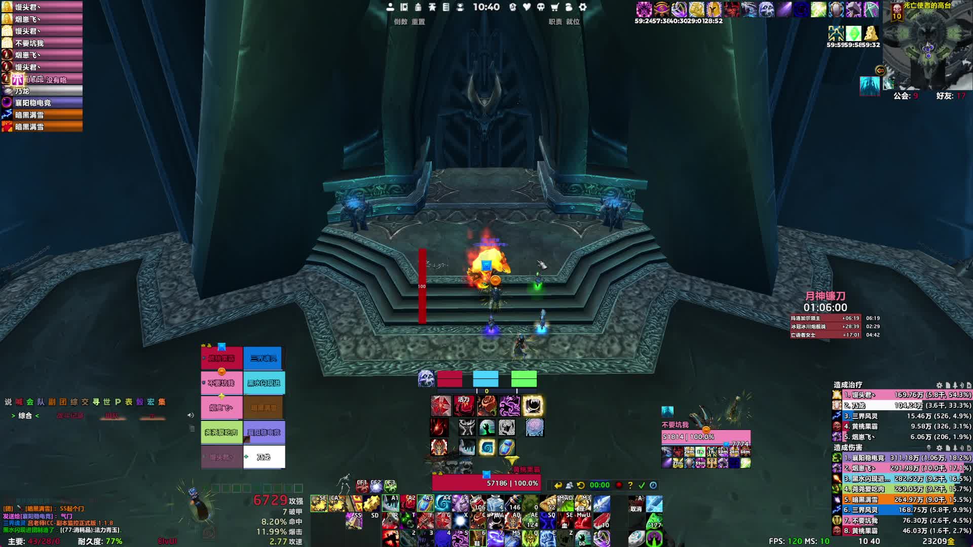 依然暮色飘零的直播间-片段2