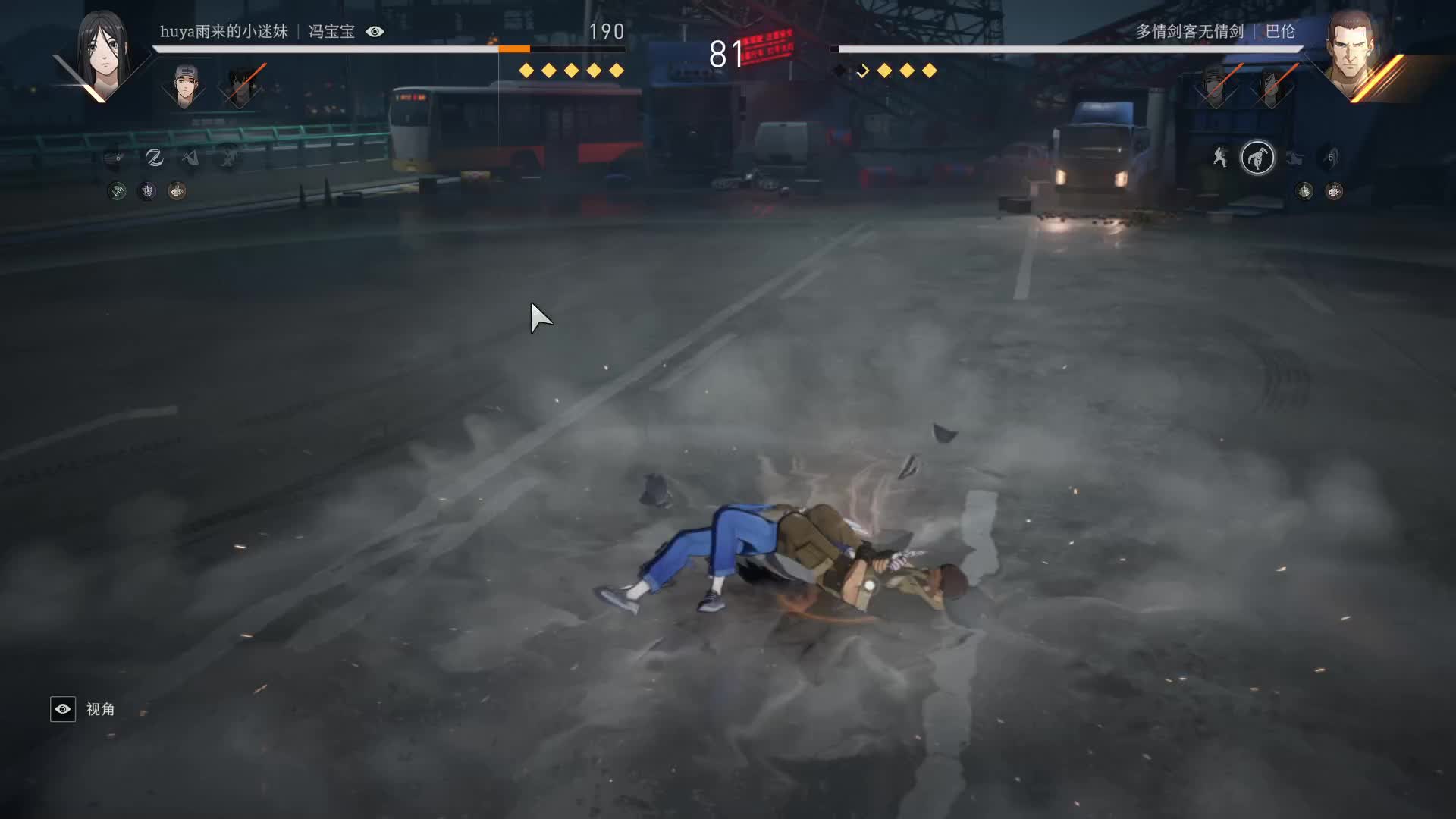 【赛事解说】【八奇技对决主播对抗赛】-片段3