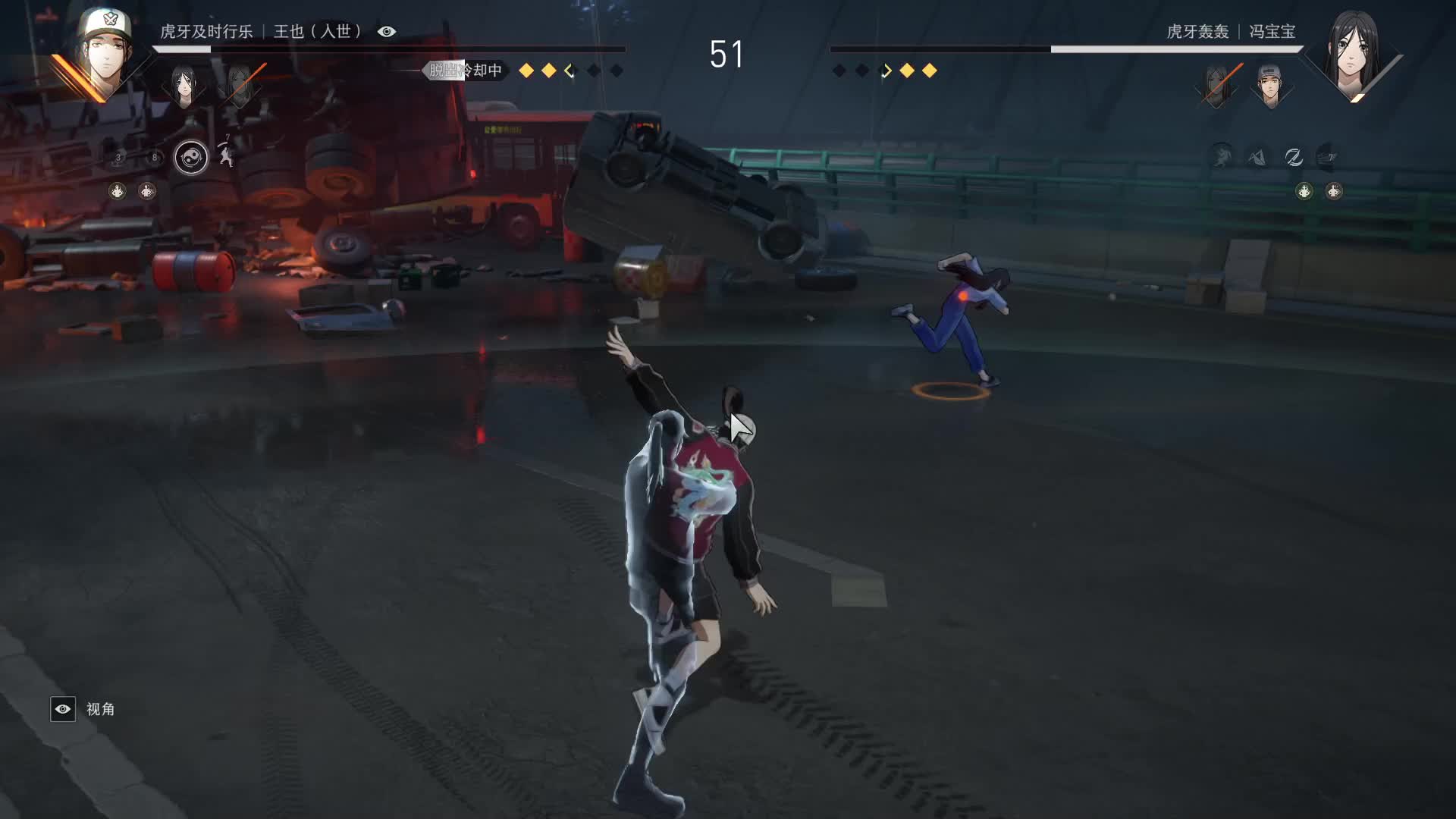 【赛事解说】【八奇技对决主播对抗赛】-片段4