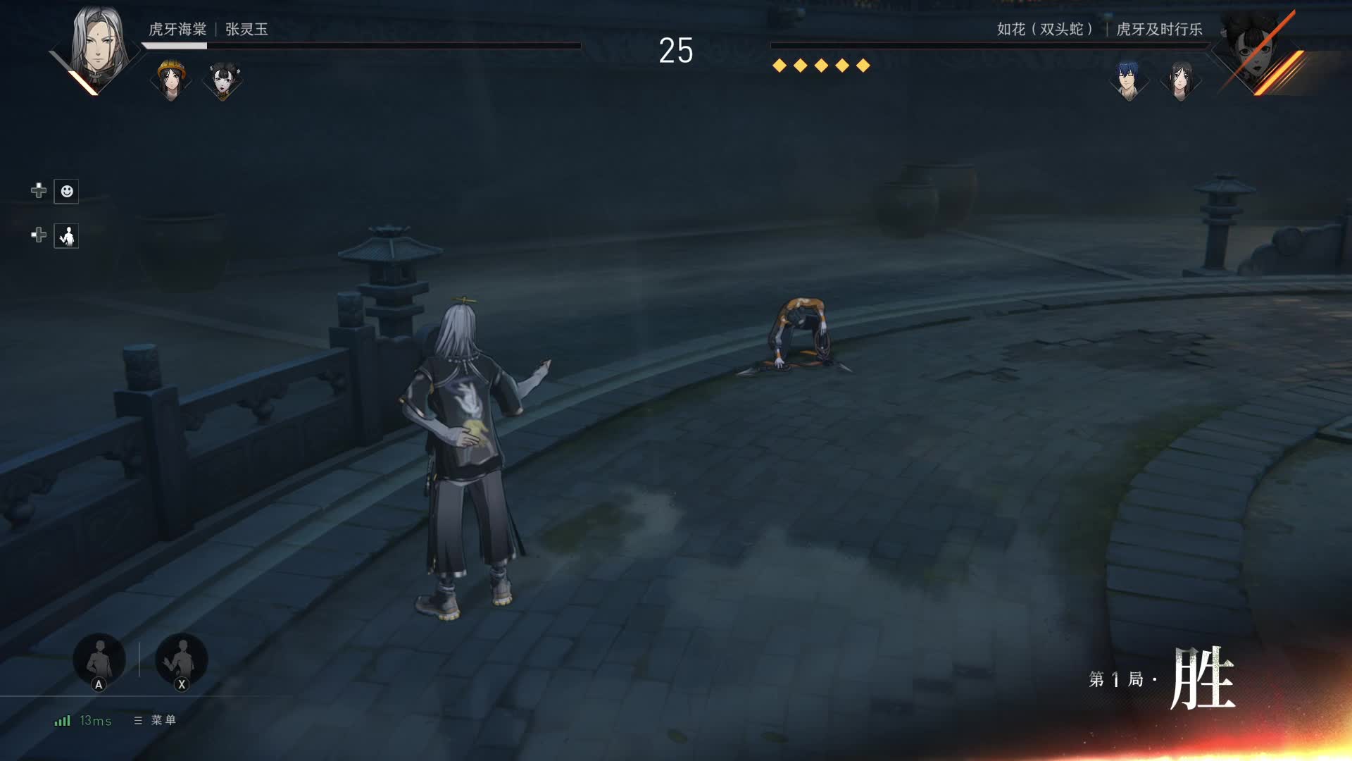 纯瘾大挑战及时行乐