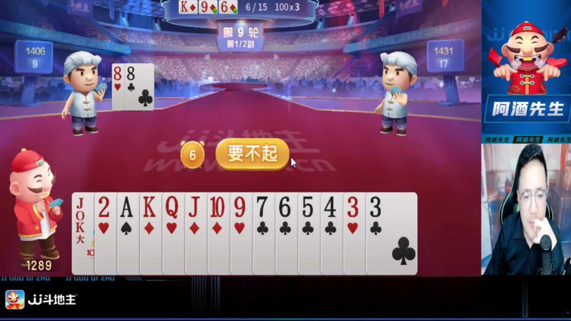 酒老师精彩集锦，有本事你炸我