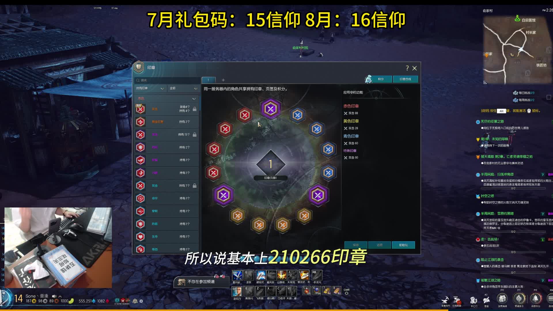 剑灵怀旧服  百万神石打造-国服第一把神兽武器4段｛超越神兽弑神斩｝诞生！