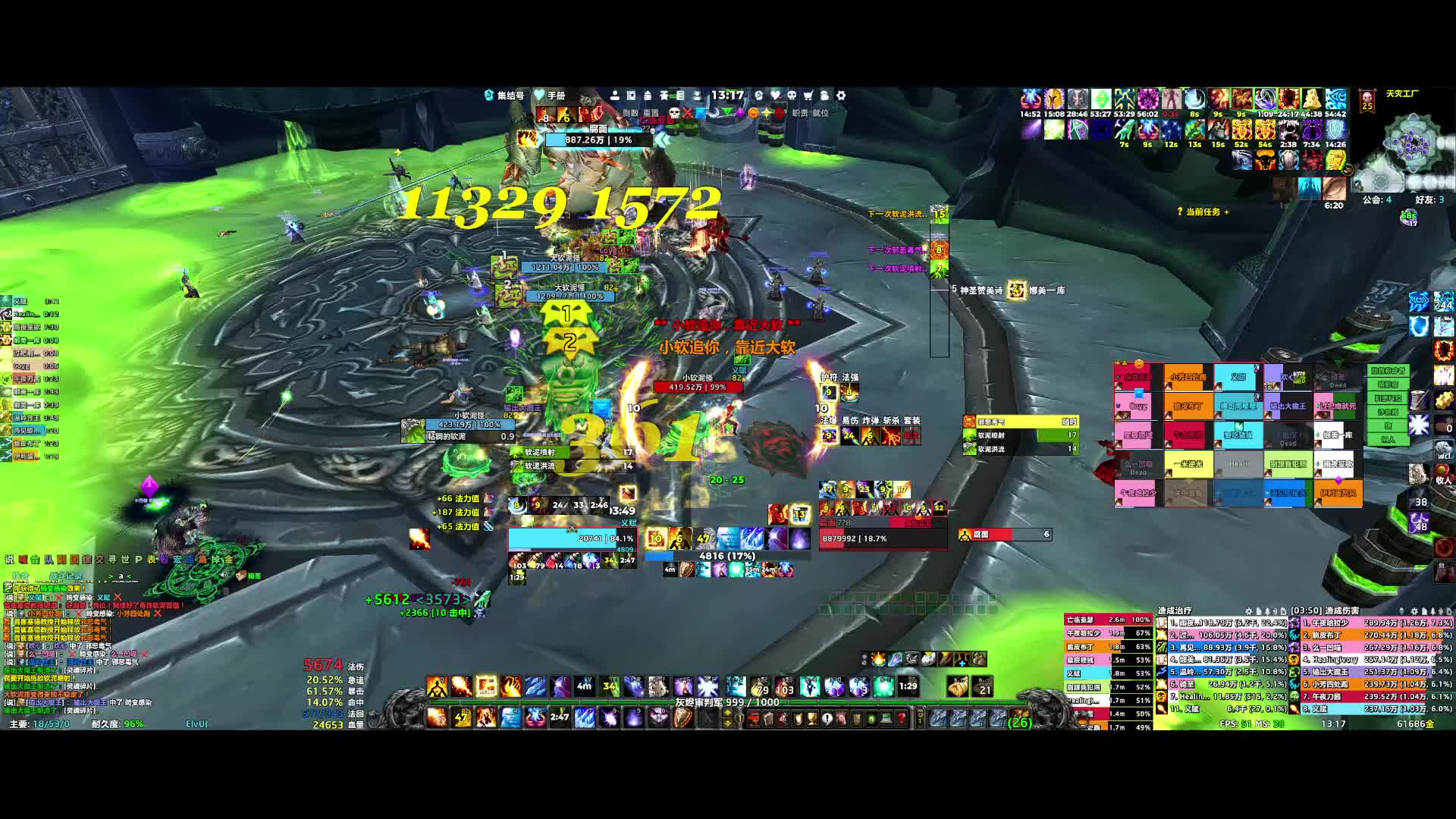 魔兽世界..片段1