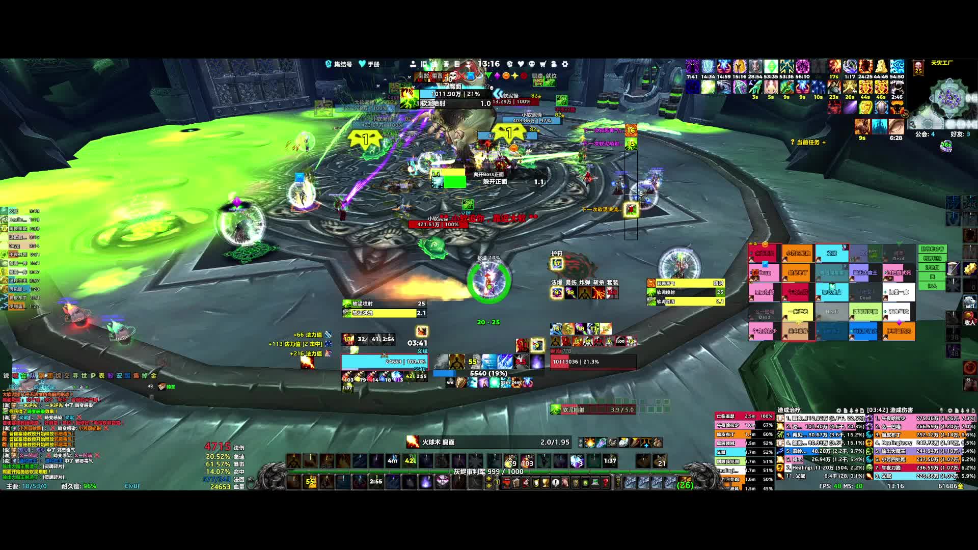 魔兽世界..片段2