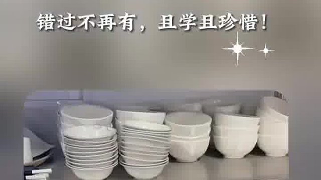 江西康展高级技工学校