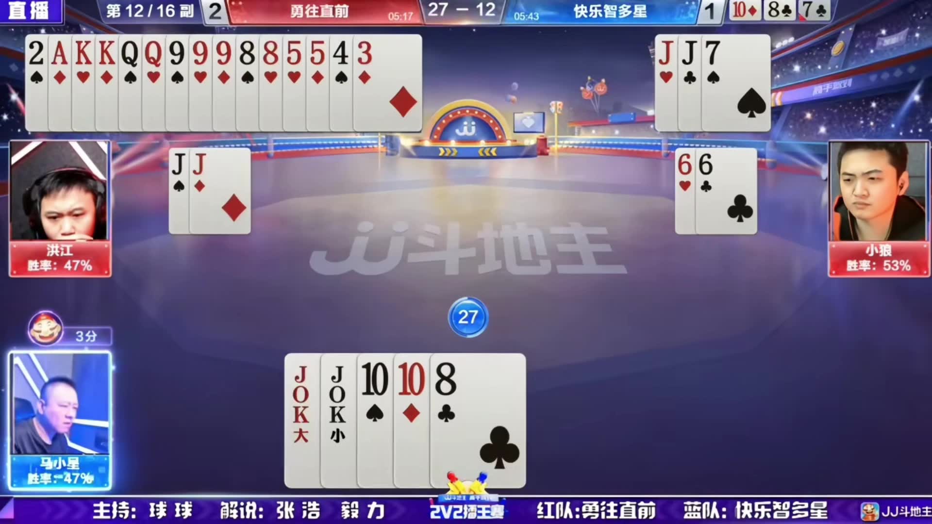 不赢王炸不罢休