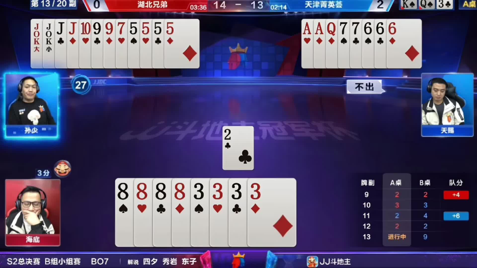 真贪心，想要骗炸