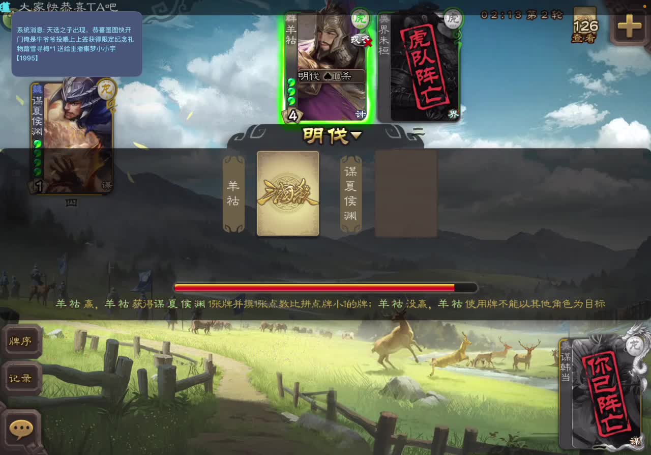 究极厌蠢症-片段1