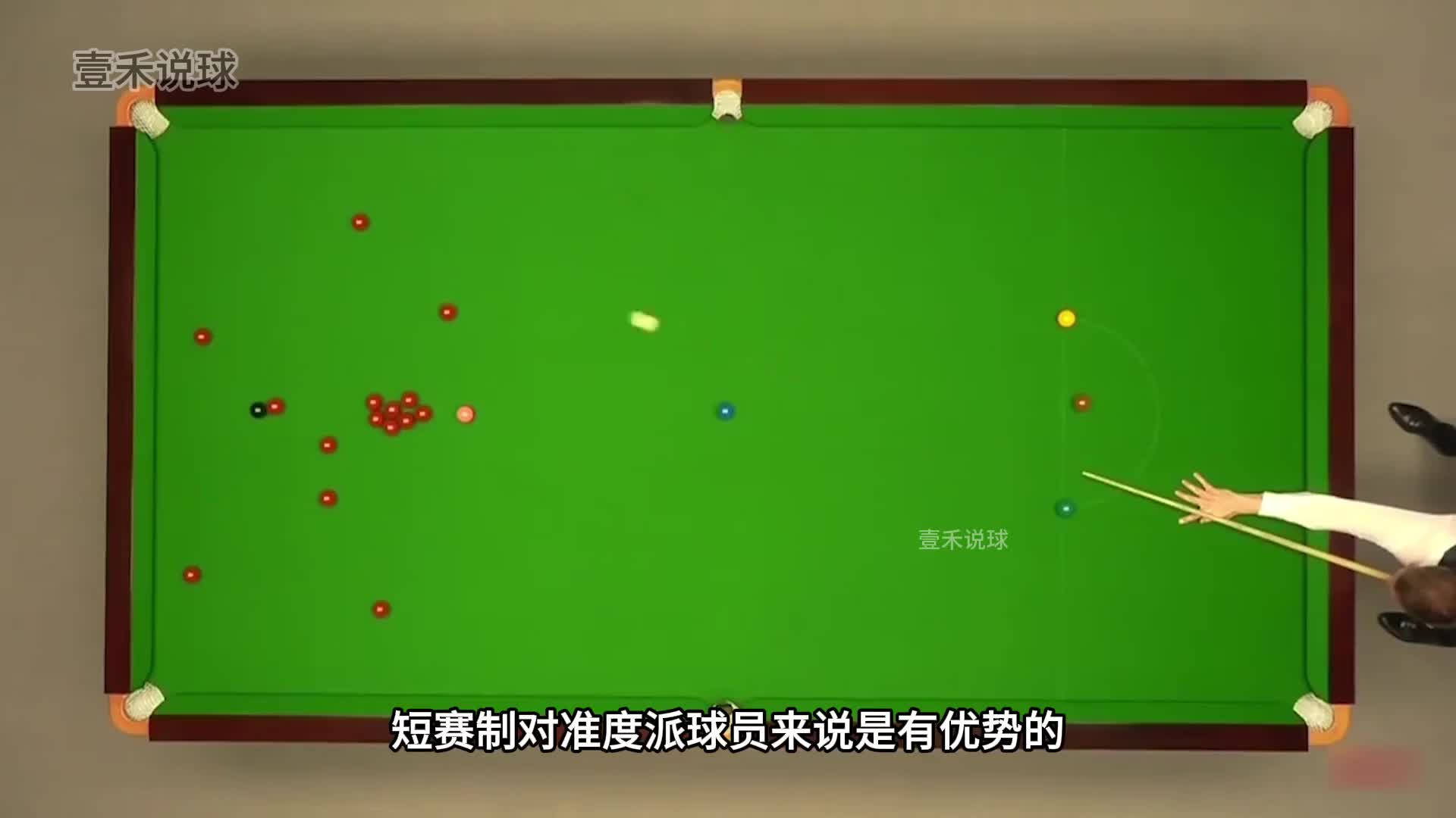 赵心童生涯最佳防守，两杆斯诺克戏耍世界准神，谁说我字典没有防(1)