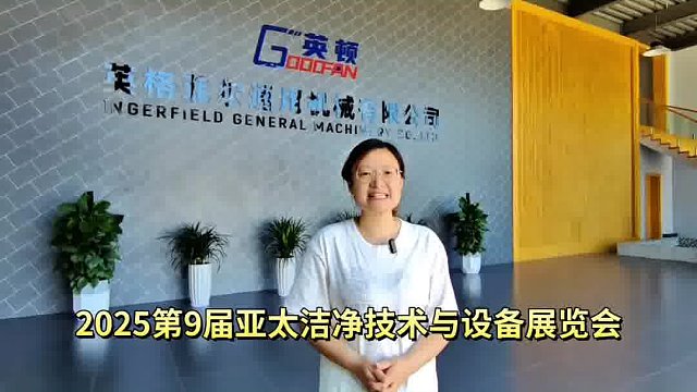 想来现场参观？欢迎私信！