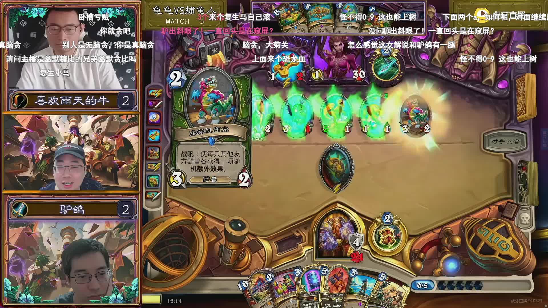 【始祖龟邀请赛】驴鸽成功复仇雨天牛一雪0-9前耻全球首胜！