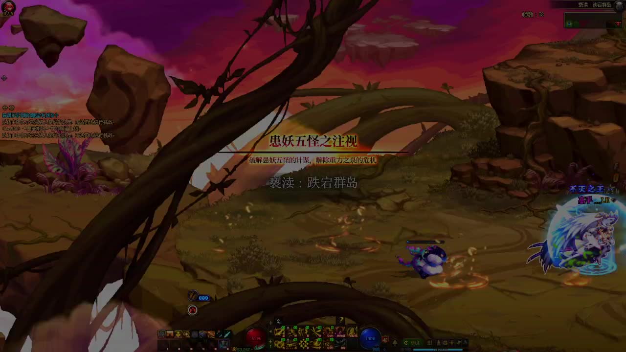 DNF每日，在坚持坚持-片段2