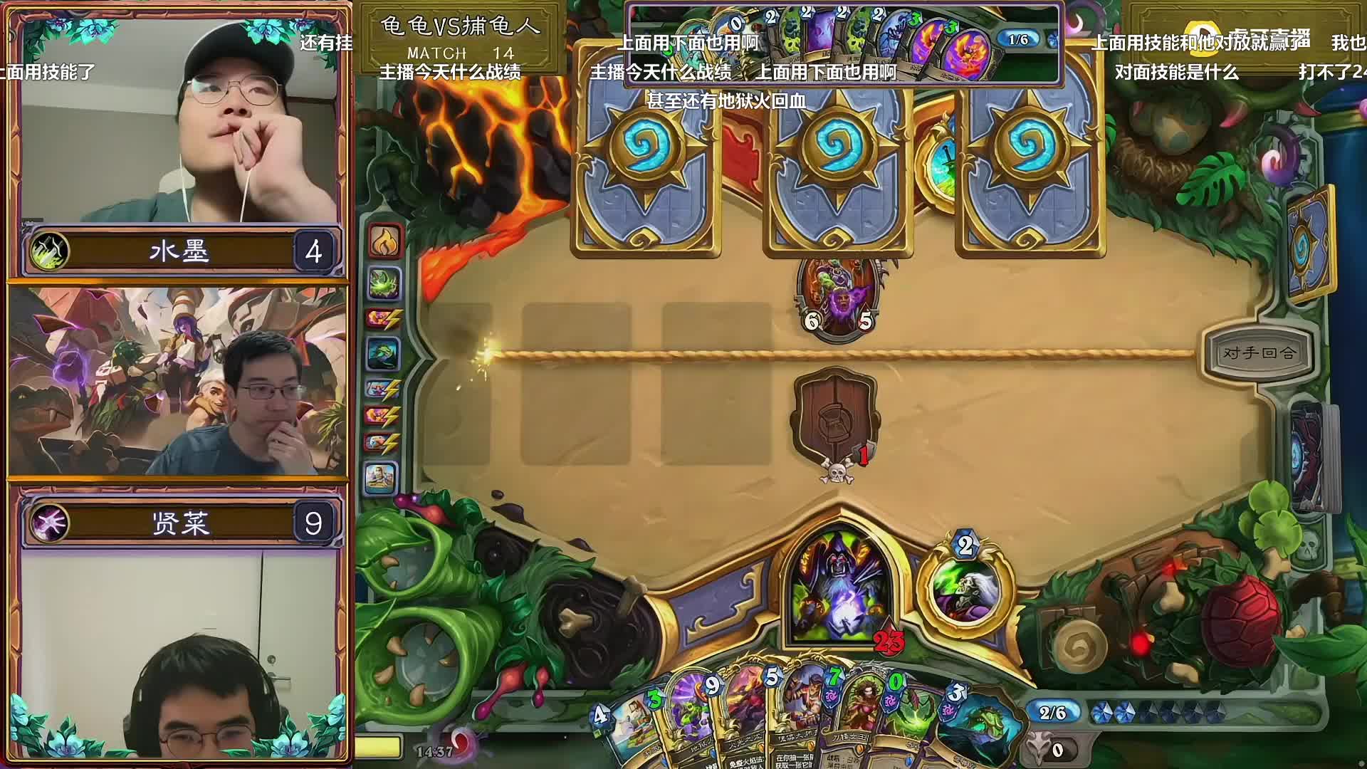 【始祖龟邀请赛】day2 驴鸽卑鄙的龟龟战队靠快攻打穿捕龟人