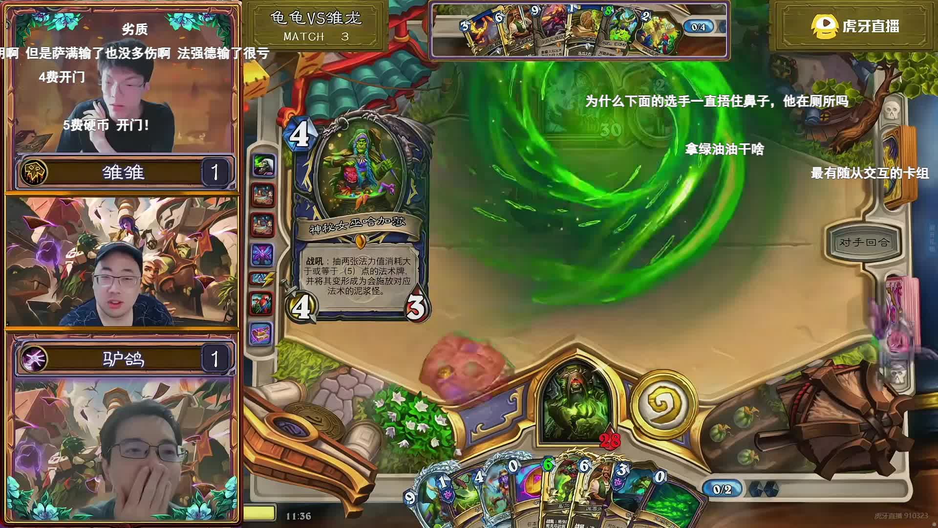 【始祖龟邀请赛】 驴鸽猪猪术2穿后连续鬼抽马脸